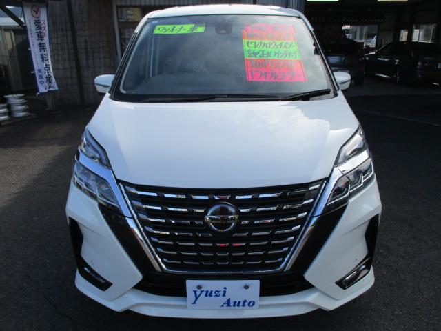 セレナ ハイウェイスターV ワンオーナー ドライブレコーダー ETC 全周囲カメラ クリアランスソナー オートクルーズコントロール 衝突被害軽減システム 両側電動スライドドア オートライト LEDヘッドランプ スマートキー(12枚目)