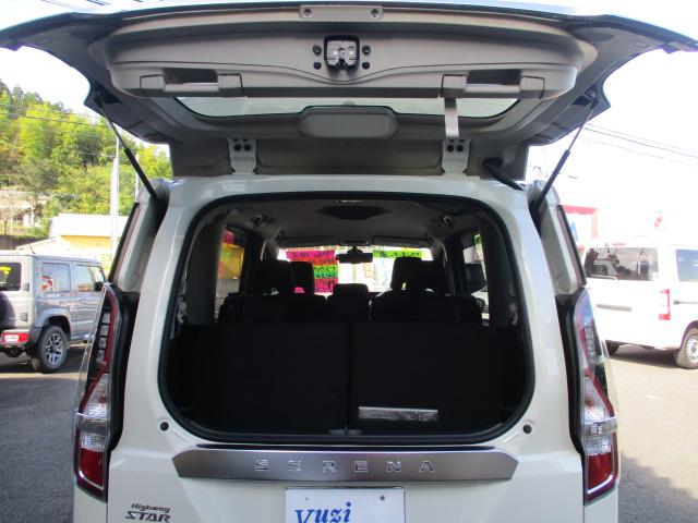 セレナ ハイウェイスターV ワンオーナー ドライブレコーダー ETC 全周囲カメラ クリアランスソナー オートクルーズコントロール 衝突被害軽減システム 両側電動スライドドア オートライト LEDヘッドランプ スマートキー(21枚目)