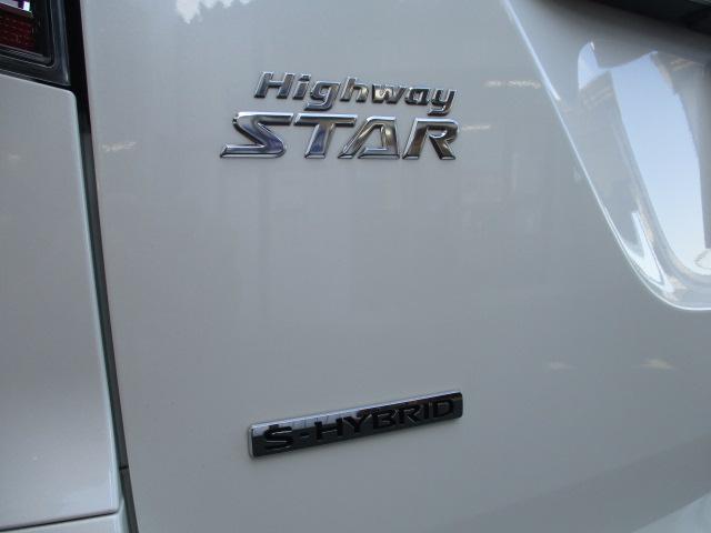 セレナ ハイウェイスターV ワンオーナー ドライブレコーダー ETC 全周囲カメラ クリアランスソナー オートクルーズコントロール 衝突被害軽減システム 両側電動スライドドア オートライト LEDヘッドランプ スマートキー(33枚目)