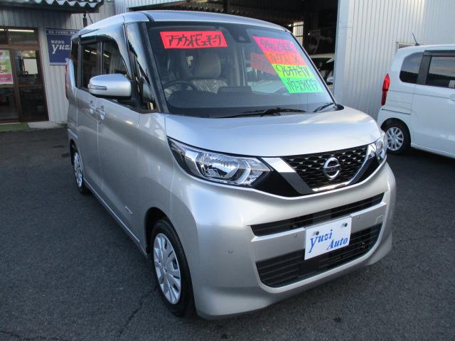 ルークス X ドライブレコーダー ETC 全周囲カメラ 両側スライド・片側電動 ナビ TV クリアランスソナー 衝突被害軽減システム オートライト スマートキー アイドリングストップ ベンチシート CVT(12枚目)