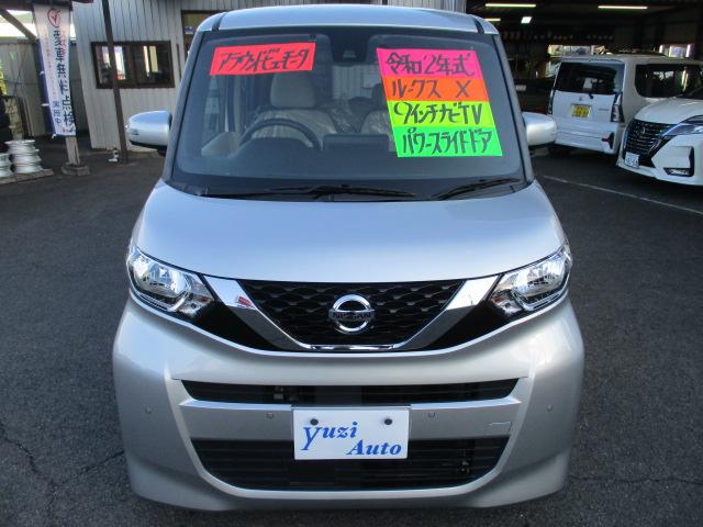 ルークス X ドライブレコーダー ETC 全周囲カメラ 両側スライド・片側電動 ナビ TV クリアランスソナー 衝突被害軽減システム オートライト スマートキー アイドリングストップ ベンチシート CVT(13枚目)