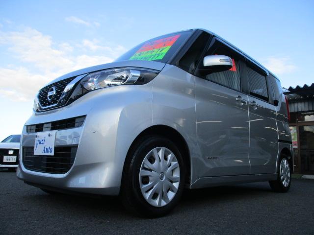 ルークス X ドライブレコーダー ETC 全周囲カメラ 両側スライド・片側電動 ナビ TV クリアランスソナー 衝突被害軽減システム オートライト スマートキー アイドリングストップ ベンチシート CVT(21枚目)