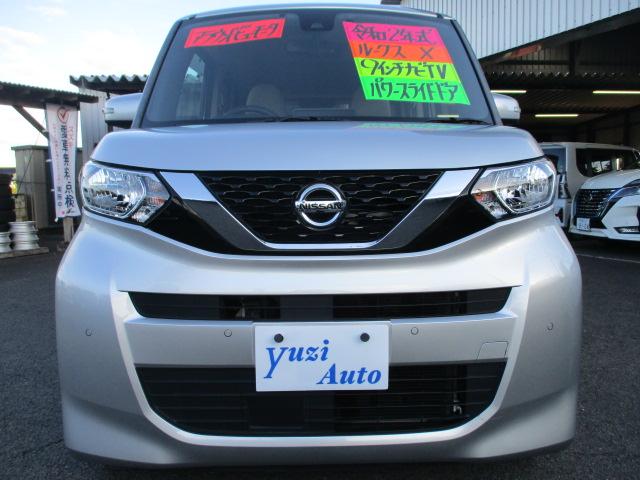 ルークス X ドライブレコーダー ETC 全周囲カメラ 両側スライド・片側電動 ナビ TV クリアランスソナー 衝突被害軽減システム オートライト スマートキー アイドリングストップ ベンチシート CVT(24枚目)