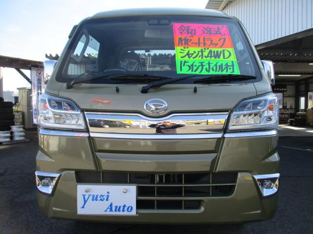 ハイゼットトラック ジャンボＳＡＩＩＩｔ　４ＷＤ　ＭＴ　衝突被害軽減システム　クリアランスソナー　ドライブレコーダー　ＥＴＣ　キーレスエントリー　アルミホイール　ＥＳＣ　エアコン　パワーウィンドウ　運転席エアバッグ（22枚目）