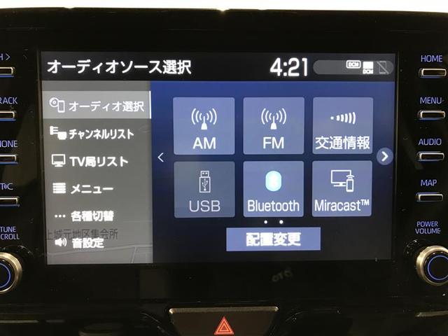 ヤリスクロス Ｇ　地デジＴＶ　リヤカメラ　点検記録簿　スマートエントリー　イモビライザー　オートエアコン　ＬＥＤライト　アルミホイール　キーレス　パワーウィンドウ　クルコン　ＡＢＳ　ドライブレコーダー　メモリーナビ（7枚目）