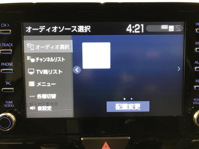ヤリスクロス Ｇ　地デジＴＶ　リヤカメラ　点検記録簿　スマートエントリー　イモビライザー　オートエアコン　ＬＥＤライト　アルミホイール　キーレス　パワーウィンドウ　クルコン　ＡＢＳ　ドライブレコーダー　メモリーナビ（8枚目）