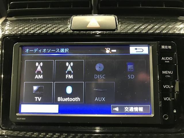 カローラフィールダー ハイブリッドＧ　ワンセグテレビ　助手席エアバック　エアバック　メディアプレイヤー接続　カーテンエアバッグ　ワイヤレスキー　パワーウィンド　横滑防止装置　ＡＡＣ　ＡＢＳ　メモリナビ　パワーステアリング　ＥＴＣ（5枚目）