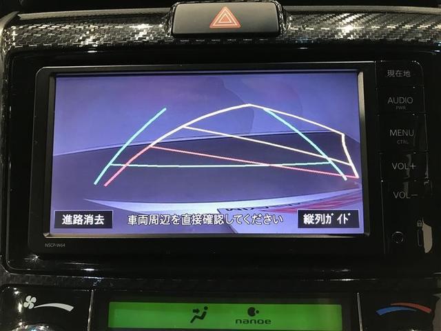 カローラフィールダー ハイブリッドＧ　ワンセグテレビ　助手席エアバック　エアバック　メディアプレイヤー接続　カーテンエアバッグ　ワイヤレスキー　パワーウィンド　横滑防止装置　ＡＡＣ　ＡＢＳ　メモリナビ　パワーステアリング　ＥＴＣ（7枚目）