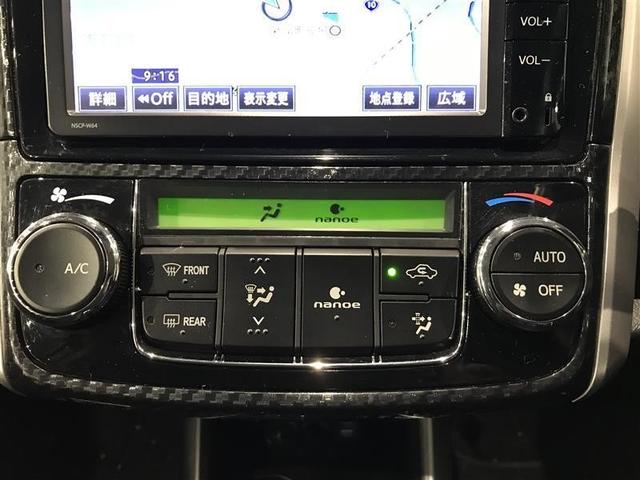 カローラフィールダー ハイブリッドＧ　ワンセグテレビ　助手席エアバック　エアバック　メディアプレイヤー接続　カーテンエアバッグ　ワイヤレスキー　パワーウィンド　横滑防止装置　ＡＡＣ　ＡＢＳ　メモリナビ　パワーステアリング　ＥＴＣ（16枚目）