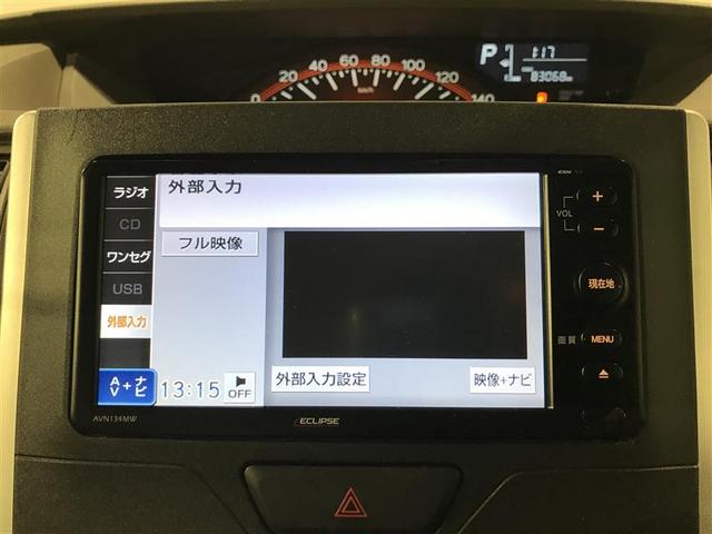 タント スローパー(7枚目)