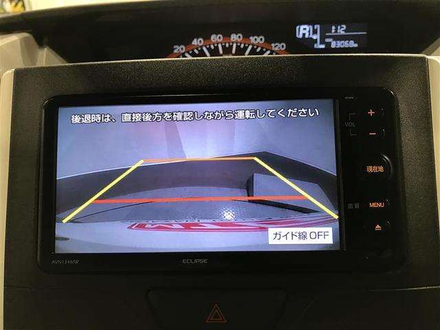 タント スローパー(9枚目)