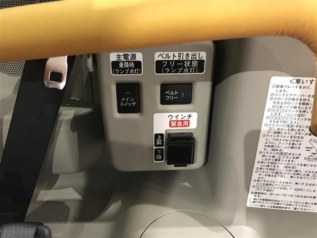 タント スローパー(16枚目)