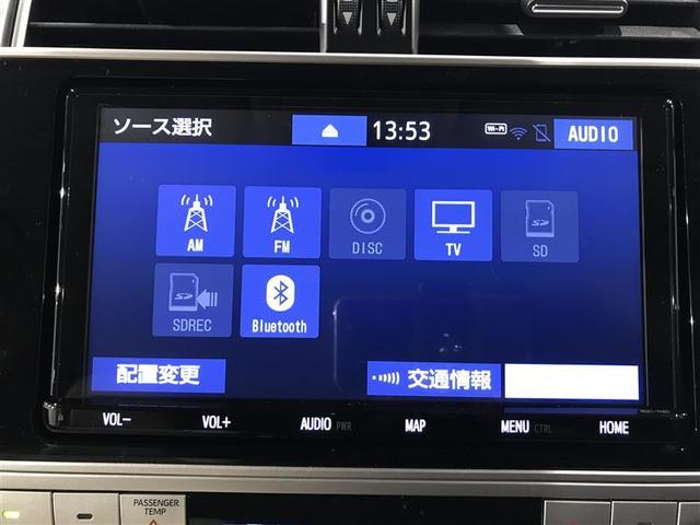 ランドクルーザープラド TX Lパッケージ 整備記録簿 横滑り防止機能 Bカメ ナビTV 衝突被害軽減 3列シート アルミ 運転席パワーシート フルタイム4WD 本皮シート クルコン メモリーナビ ETC車載器 フルセグ地デジTV キーフリー(4枚目)