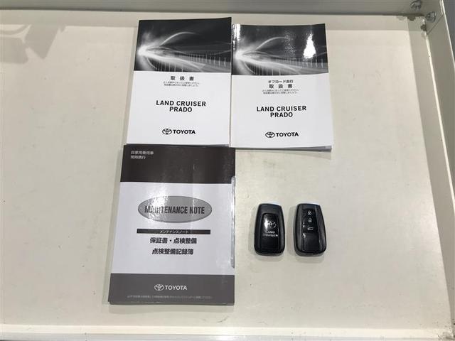 ランドクルーザープラド TX Lパッケージ 整備記録簿 横滑り防止機能 Bカメ ナビTV 衝突被害軽減 3列シート アルミ 運転席パワーシート フルタイム4WD 本皮シート クルコン メモリーナビ ETC車載器 フルセグ地デジTV キーフリー(13枚目)