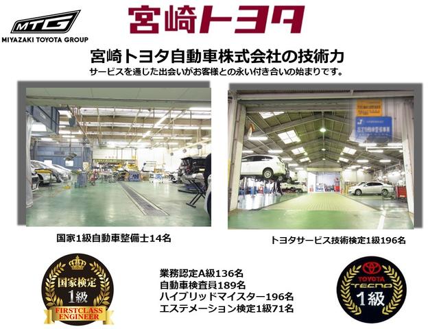 宮崎トヨタ自動車株式会社は、販売だけでは無くお客様様のカーライフをサポートさせて頂きます。経験豊富なカーライフアドバイザーが多数在籍しております。