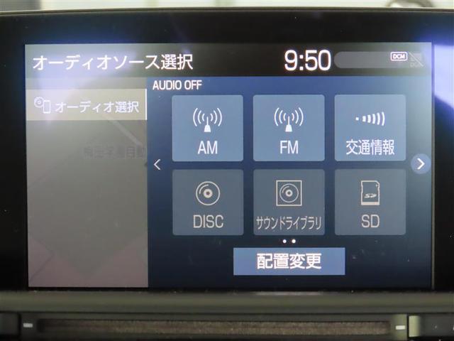 ＲＳアドバンス　衝突軽減　フルセグ地デジＴＶ　ＬＥＤヘッドライト　電動パワーシート　ＥＴＣ　記録簿付　ＤＶＤ　オートエアコン　スマートキー　ＡＵＸ　メモリ－ナビ　サイドエアバッグ　ＰＳ　アルミホイール　ＴＶ＆ナビ(4枚目)