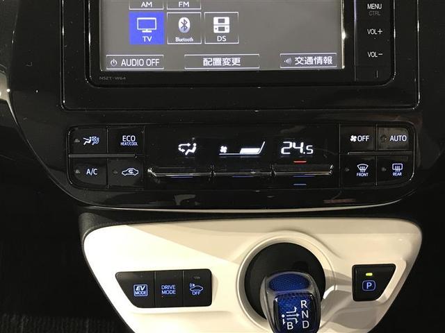 Ｓ　整備記録簿　バックガイドモニター　運転席助手席エアバッグ　ＬＥＤヘットライト　セキュリティアラーム　ＥＴＣ搭載　パワーウィンドー　メモリーナビゲーション　サイドエアバック　ナビＴＶ　ＳＲＳ　横滑り防止(18枚目)