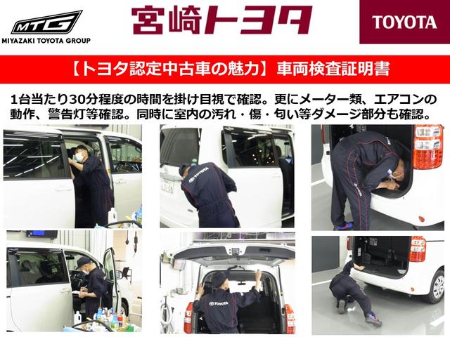 Ｓ　整備記録簿　バックガイドモニター　運転席助手席エアバッグ　ＬＥＤヘットライト　セキュリティアラーム　ＥＴＣ搭載　パワーウィンドー　メモリーナビゲーション　サイドエアバック　ナビＴＶ　ＳＲＳ　横滑り防止(54枚目)