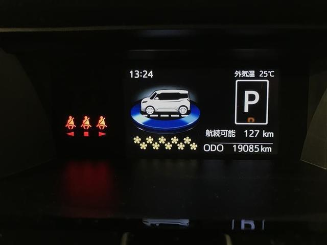 ルーミー カスタムG アイドリング 両側電動SD LEDヘット バックビューモニター 衝突回避ブレーキ TV 地デジ スマートキー クルーズコントロール 点検記録簿 ETC オートエアコン アルミホイール ABS イモビ(22枚目)