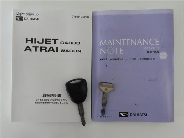 ハイゼットカーゴ DX SAIII 横滑防止装置 メモリナビ オートエアコン キ-レス 記録簿あり デュアルエアバッグ エコアイドル ナビTV 前席パワーウィンドウ ドライブレコーダー 運転席エアバッグ パワーステアリング ABS(10枚目)