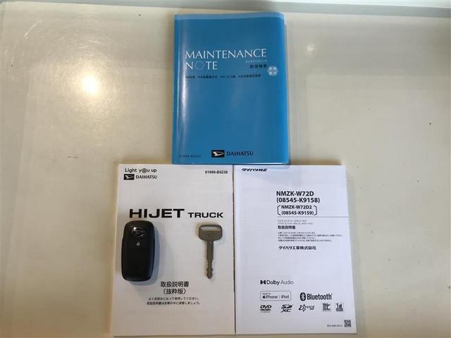 ハイゼットトラック ジャンボ X(12枚目)