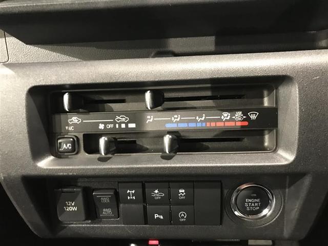 ハイゼットトラック ジャンボ X(15枚目)