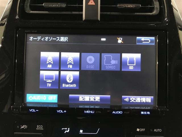 プリウス S DVD視聴可能 LEDヘット 地デジテレビ 盗難防止システム スマキー AC ナビ&TV ドライブレコーダー メディアプレイヤー接続 横滑り防止システム バックガイドモニター ETC車載器 ABS(6枚目)