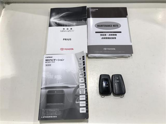 プリウス S DVD視聴可能 LEDヘット 地デジテレビ 盗難防止システム スマキー AC ナビ&TV ドライブレコーダー メディアプレイヤー接続 横滑り防止システム バックガイドモニター ETC車載器 ABS(15枚目)