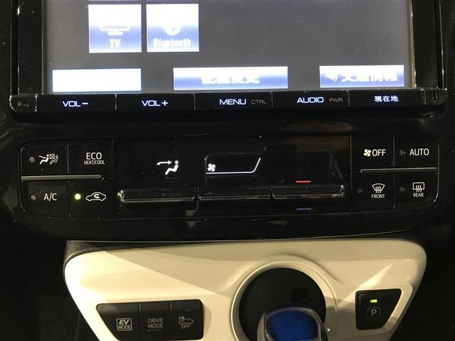 プリウス S DVD視聴可能 LEDヘット 地デジテレビ 盗難防止システム スマキー AC ナビ&TV ドライブレコーダー メディアプレイヤー接続 横滑り防止システム バックガイドモニター ETC車載器 ABS(18枚目)