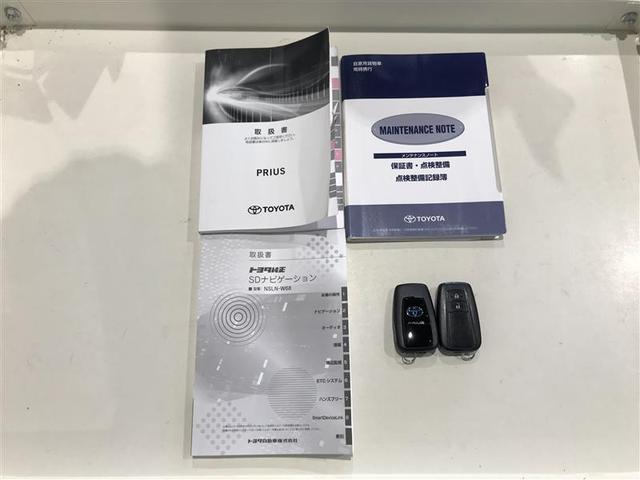 プリウス Ｓ　取説記録簿　ＥＳＣ　スマートキ－　メモリーナビゲーション　ＬＥＤヘッドライト　ＥＴＣ車載器　フルオートエアコン　ナビ　クルーズコントロール　エアバッグ　イモビ　パワーウインドウ　ＰＳ　サイドエアバック（14枚目）