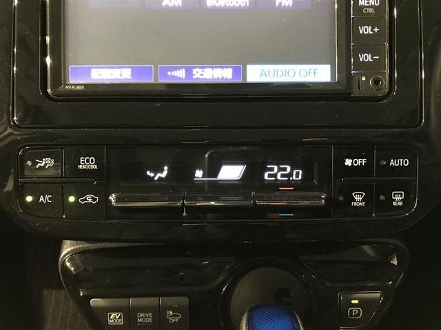 プリウス Ｓ　取説記録簿　ＥＳＣ　スマートキ－　メモリーナビゲーション　ＬＥＤヘッドライト　ＥＴＣ車載器　フルオートエアコン　ナビ　クルーズコントロール　エアバッグ　イモビ　パワーウインドウ　ＰＳ　サイドエアバック（17枚目）