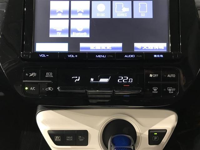 プリウス Ａ　衝突軽減ブレーキシステム　Ｂモニタ　記録簿有　ＬＥＤヘッド　クルーズコントロール　セキュリティー　スマートキー　パワーステアリング　ＥＴＣ　アルミホイル　オートエアコン　ＳＲＳ　ＡＢＳ　キーレス（14枚目）