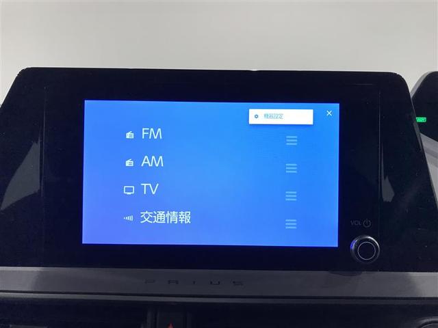プリウス Ｘ　アルミホイール　盗難防止装置　フルセグＴＶ　１００Ｖ電源　ＬＥＤ　ＴＶナビ　記録簿　ＥＳＣ　クルコン　ミュージックプレイヤー接続可　スマートキー　ＡＣ　キーフリー　ドライブレコーダー　メモリーナビ（7枚目）