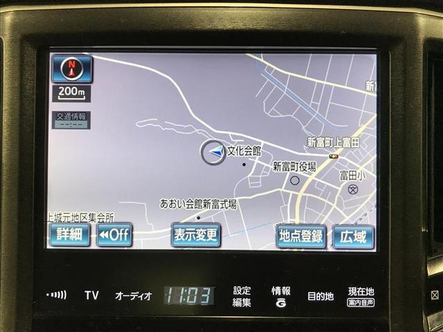 クラウン アスリートＳ　ＰＣＳ　ＨＤＤナビゲーションシステム　フルオートエアコン　ＤＶＤ再生可能　ミュージックプレイヤー接続可　記録簿　盗難防止システム　オートクルーズコントロール　アルミホイール　ナビ＆ＴＶ　ＥＳＣ　ＥＴＣ（5枚目）