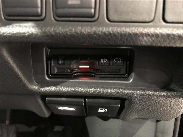 エクストレイル 20X(10枚目)