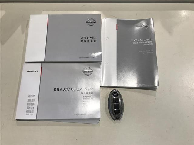 エクストレイル 20X(12枚目)