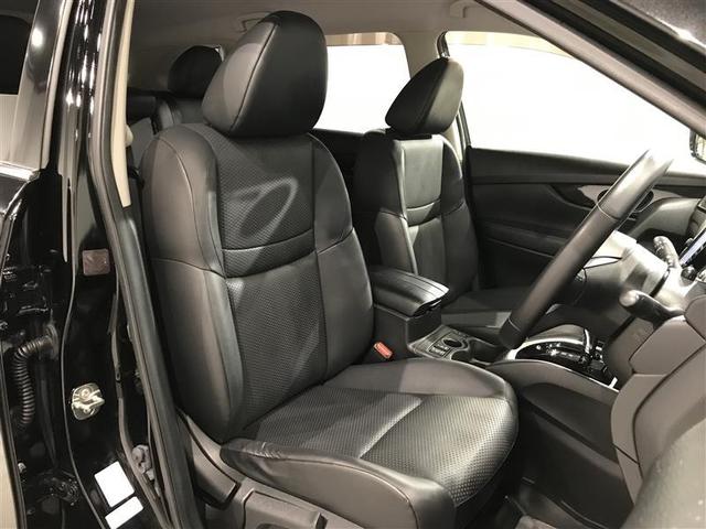 エクストレイル 20X(25枚目)