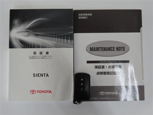 シエンタ X ETC装備 Sキー 地デジ バックガイドモニター 運転席助手席エアバック マニュアルエアコン キーフリーシステム メンテナンスノート メモリーナビゲーション 横滑防止装置 エアバック付き 三列シート(13枚目)