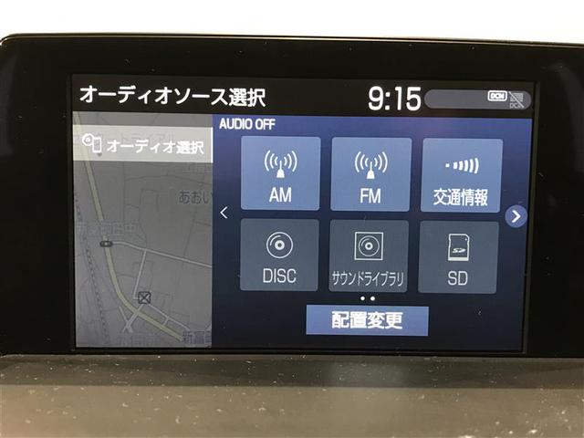 Ｓ　Ｃパッケージ　横滑り防止　ＬＥＤランプ　地デジ　パワーシート　Ｂカメラ　ＥＴＣ　ドライブレコーダー　クルーズコントロール　ナビ＆ＴＶ　スマートキー　点検記録簿　ＤＶＤ　盗難防止システム　カーテンエアバッグ　キーレス(6枚目)