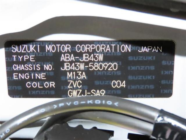 ジムニーシエラ ランドベンチャー　ナビＴＶ　マニュアルエアコン　切替式４ＷＤ　ＰＳ　キーレス　横滑り防止装置　ワンセグＴＶ　パワーウィンドウ　ＥＴＣ　アルミホイール　ＡＢＳ　ミュージックプレイヤー接続可　メモリーナビ　点検記録簿（31枚目）