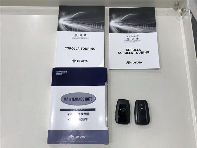カローラツーリング Ｇ－Ｘ　ＴＳＳ　バックガイドモニター　ＬＥＤライト　盗難防止装置　クルーズコントロール　ナビ　サイドエアバック　エアコン　メモリナビ　キーレス　記録簿　ＥＴＣ　ＡＢＳ　横滑り防止　ミュージックプレイヤー接続可（13枚目）