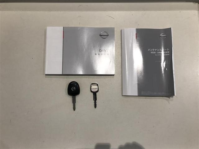デイズ J 横滑り防止装置付 レーダーB AUX端子 バックビューモニター WSRS フロントベンチシート パワーウィンド DVD再生可 キーフリー 記録簿有り SRS PS ETC車載器 AC ABS(9枚目)