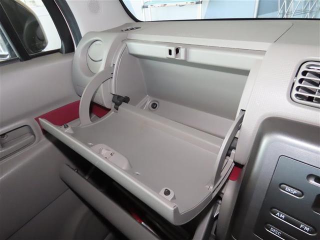 ピクシススペース X アイドリングストップ機能 フロントベンチシート ETC車載器 キーレススタート Sキー Wエアバック エアコン 盗難防止 運転席エアバッグ ABS パワーステアリング パワーウィンドウ 点検記録簿(11枚目)