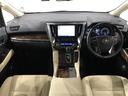 TOYOTA ALPHARD HYBRID