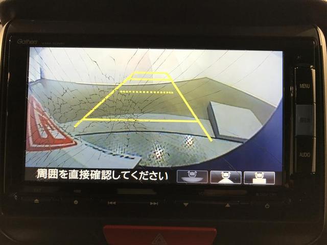 Ｎ－ＢＯＸカスタム Ｇ・Ｌパッケージ（7枚目）