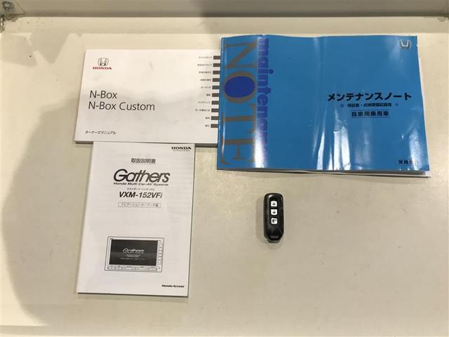 Ｎ－ＢＯＸカスタム Ｇ・Ｌパッケージ（11枚目）