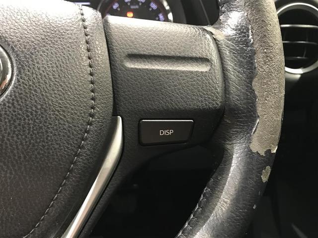 オーリス 180G Sパッケージ 横滑り防止装置 スマートキープッシュスタート ETC 盗難防止システム DVD再生 オートエアコン アルミホイール メモリーナビ 記録簿 キーレス パワーウィンドウ 地デジ Bカメラ(8枚目)