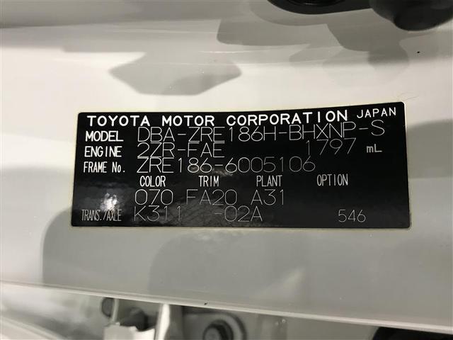 オーリス 180G Sパッケージ 横滑り防止装置 スマートキープッシュスタート ETC 盗難防止システム DVD再生 オートエアコン アルミホイール メモリーナビ 記録簿 キーレス パワーウィンドウ 地デジ Bカメラ(36枚目)