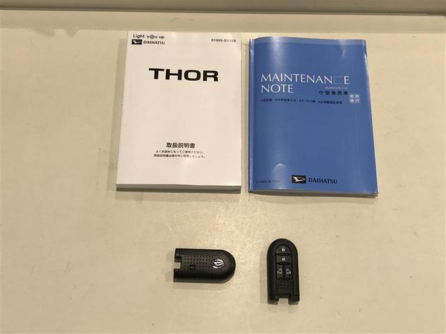 トール カスタムG ターボ SAIII PCS エアロ 横滑り防止装置 LEDランプ Bカメラ Aストップ ウォークスルー エアコン パワーステアリング キーフリーシステム クルコン DVD再生 ETC車載器 メモリーナビ パワーウィンドウ(15枚目)