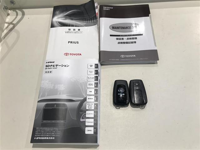 プリウス S DVD視聴可能 LEDヘット 地デジテレビ 盗難防止システム スマキー AC ナビ&TV メディアプレイヤー接続 横滑り防止システム バックガイドモニター ETC車載器 アルミホイール 整備点検記録簿(14枚目)